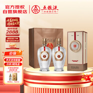 五糧液 12.18 濃香型白酒 45度 500ml*2瓶 優(yōu)級酒 宜賓產(chǎn)  送禮宴飲