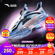安踏兒童運動鞋女大童鞋春夏新款旋鈕扣氣墊緩震UFO5.0天眼跑鞋 【網(wǎng)面】黑/白/藍-3 35 腳長約22cm