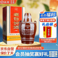 汾酒 老白汾10 清香型白酒 45度 475ml 單瓶裝 送禮宴請