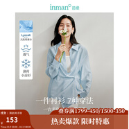茵曼（INMAN）章若楠同款歐若風天絲薄開衫女裝襯衫2025夏季新品長袖襯衣 多扣款錢布雷藍-18424138 S