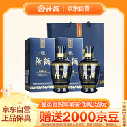 汾酒 藍(lán)汾 清香型白酒 53度475ml*2瓶 （53度仿藍(lán)瓷）