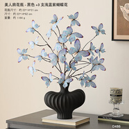 赟婭枯枝蝴蝶花假花仿真花擺設(shè)花瓶高級(jí)感餐桌花藝擺件客廳輕奢裝飾品 3枝淺藍(lán)紫蝴蝶+黑色美人肩花瓶