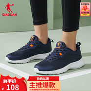喬丹男鞋運動(dòng)鞋男密網(wǎng)防風(fēng)跑步鞋新款減震舒適經(jīng)典潮流款送爸爸 深藏青/閃亮橘 43