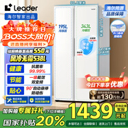 統(tǒng)帥（Leader）海爾冰箱出品 538L風(fēng)冷無霜一級(jí)能效對(duì)開門雙開門家用大容量超薄電冰箱LSS-560WL9【國家補(bǔ)貼20%】
