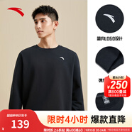 安踏（ANTA）百搭衛衣男女情侶針織小logo戶(hù)外運動(dòng)休閑打底衫套頭衫 【加絨經(jīng)典小logo】黑7707-6 L