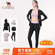 駱駝（CAMEL）瑜伽套裝女健身運(yùn)動(dòng)服五件套A7S1UL8135心靈紫M