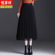 恒源祥2025毛呢網(wǎng)紗半身裙女秋冬新款高腰顯瘦中長(cháng)款兩面穿亮絲百褶長(cháng)裙 銀粉黑色 XL 115-135斤