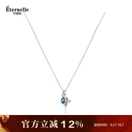 Eternelle法國永恒原創(chuàng)設(shè)計(jì)玫瑰花項(xiàng)鏈輕奢小眾銀鎖骨鏈女高級(jí)感生日禮物 清澈藍(lán)