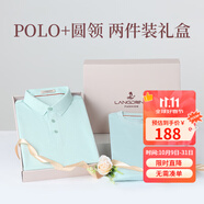 浪登兩件裝聚乳酸短袖體恤2025夏季新款防臭polo衫禮盒裝 淺綠色 【Polo+T恤】 2XL 建議160-175斤