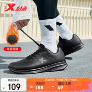 特步運動(dòng)鞋男子跑步鞋秋季革面防潑水輕便減震正品皮面跑鞋男鞋