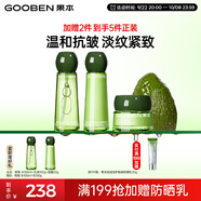果本鱷梨千肽緊致抗皺化妝護膚品套裝淡化細(xì)紋禮盒生日禮物送老婆 【抗皺入門】水100ml+乳100g+霜50g