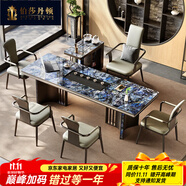 伯莎丹頓（BERTHA DENTON）奢石巖板茶臺桌現(xiàn)代茶桌椅組合簡約茶桌燒水壺茶臺輕奢現(xiàn)代高級感 1.8米茶桌+茶車+主椅+4客椅