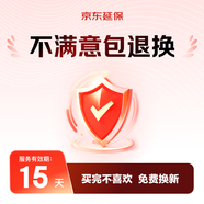 彩色隱形 不喜歡就換服務（15天內(nèi)有效）