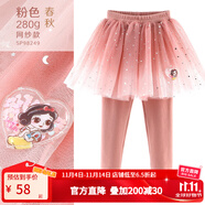 迪士尼女童打底褲裙兒童裙褲子秋冬加絨加厚假兩件女孩洋氣公主裙子童裝 春秋款 粉色 98249 110