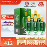 天佑德 海拔2600 清香型白酒 52度 500ml*6瓶整箱裝【青海青稞酒】