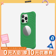 CASETIFY 純色波漾手機(jī)殼 MagSafe兼容 硅膠手機(jī)殼 適用于蘋果iPhone17/16/15 Air/Plus/Pro/Max手機(jī)保護(hù)殼 波漾鏡面-藤蔓綠Magsafe iPhone 16