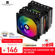 Thermalright(利民)Peerless Assassin 120 SE ARGB 風(fēng)冷散熱器AGHP逆重力6熱管逆轉(zhuǎn)雙C12C-S風(fēng)扇PA120 SE ARGB