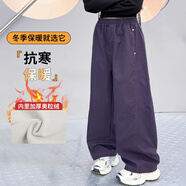 富羅迷女童褲子冬季加絨保暖工裝褲兒童休閑闊腿褲 紫色 （加絨款） 170