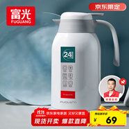 富光保溫壺2.2L大容量304保溫瓶家用暖壺按壓式熱水壺開(kāi)水瓶京東限定