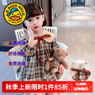 G.DUCKKIDS童裝女童連衣裙春秋季兒童裙子秋裝娃娃領(lǐng)格子公主裙女小童A字裙 卡其 120 尺碼5~6歲【110-120cm】cm