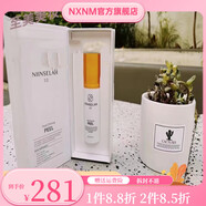 ZUZU【官方店】珍雪儷韓國(guó)NIINSELAH珍雪儷水乳精華霜噴霧保濕補(bǔ) 珍珠面膜20g