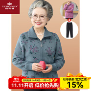 俞兆林（YUZHAOLIN）中老年人春秋款外套女媽媽裝上衣服60歲70奶奶裝針織毛衣大碼開衫 FHD56008 綠色(單件上衣) 2XL  建議105-115斤