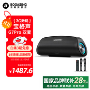 BOGASING寶格聲G7Pro桌面便攜式藍牙音箱電腦家用無線話筒麥克風(fēng)戶外k歌聲卡音響hifi家庭ktv套裝生日禮物 浩瀚黑【音箱+雙話筒+遙控器】 【高品質(zhì)DSP芯片+HiFi無損音質(zhì)】