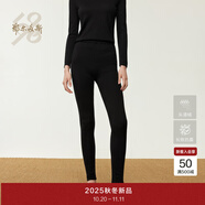 鄂爾多斯1980【頭道絨抗菌】精紡羊絨保暖褲女裝內(nèi)穿褲25早秋新品 純黑 M 165/68A