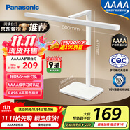 松下（Panasonic）臺燈AAAA級護眼臺燈兒童全光譜學(xué)習(xí)橫燈頭臺燈 愛目T10