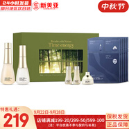 蘇秘37°（Su:m37°）套裝呼吸37驚喜水分水乳霜時光能量套盒女護膚品禮盒孕婦禮物 時光能量水乳精華6件套【新版】