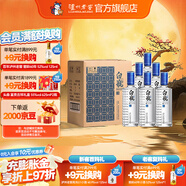 瀘州老窖【中秋送禮】濃香型白酒 瀘州白瓶酒 52度 500mL 6瓶 白酒整箱裝