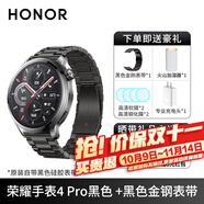 榮耀手表4Pro eSIM獨(dú)立通話 一號(hào)雙終端藍(lán)牙智能手表 男女士運(yùn)動(dòng)商務(wù)電話手表 watch 4pro 黑色【贈(zèng)黑色金剛表帶*1+加濕器+充電頭+貼膜】