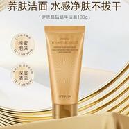 伊思晶鉆蝸牛原液潔面乳套裝泡沫洗面奶女溫和深層清潔 100g
