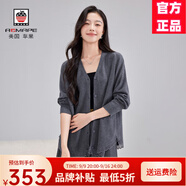 AEMAPE早秋針織開衫薄毛衣外套女2025新款長袖V領(lǐng)開叉外搭小披肩上衣 灰色 M