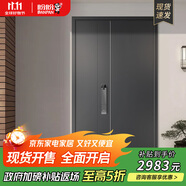 盼盼（Pan Pan）盼盼防盜門甲級(jí)家用安全門指紋鎖子母門單門加高門頭入戶防撬防爆進(jìn)戶門 多維爾-子母門-2050*1170-外開 【特價(jià)】蓋德曼全自動(dòng)指紋鎖-GF51V