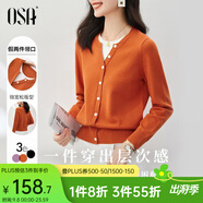 歐莎（OSA）落日橘假兩件短款針織衫內搭打底毛衣女上衣2025年秋新款可外穿 橙紅色A S