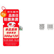 專門用途英語課程系列：會(huì)展英語（附網(wǎng)絡(luò)下載）
