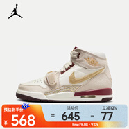 耐克（NIKE）AJ 312 CNY蛻變系列高幫運動(dòng)鞋jordan輕盈緩震耐磨籃球鞋 IB4914-161 37.5