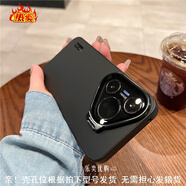 華為（HUAWEI）【品質(zhì)原裝】適用華為pura手機殼新款ppro+磨砂一體隱形支架puar 石墨黑 vivo_X100_Pro