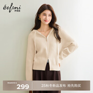 伊芙麗（eifini）蔣欣代言連帽休閑寬松系帶軟糯厚實毛針織衫外套冬季新款毛衣女 米駝色 預(yù)售 S 80-100斤