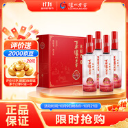 瀘州老窖 窖齡36年 2015年珍藏版老酒 濃香型白酒 52度500ml*4瓶 禮盒送禮