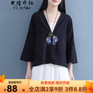 衣瑾帛社短外套女夏款中式雙盤(pán)扣繡花七分袖小開(kāi)衫棉麻女裝小外套上衣女薄款 黑色 均碼