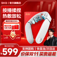 SKG頸椎按摩器G5頸部肩頸按摩儀U型枕脈沖揉捏護(hù)頸儀脖子牽引熱敷 生日禮物送父母長(zhǎng)輩男女朋友禮品 【新品爆賣30萬(wàn)+】升級(jí)限定禮盒裝