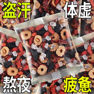 黑枸杞紅枸杞紅棗干組合茶花果茶補氣血男女熬夜養生非保健茶 [桑葚+枸杞+紅棗+黑枸杞+冰糖] 1小包[無(wú)贈送]