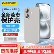 品勝 適用蘋(píng)果16Plus手機殼 iPhone16Plus柔性液態(tài)殼全包防摔防磨親膚男女款超薄保護套軟殼 鈦灰色