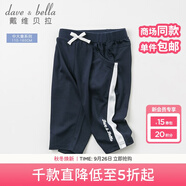 戴維貝拉（DAVE＆BELLA）夏裝新款女大童彈力七分褲 中大童休閑褲子 藏青色 110cm(5Y（建議身高100-110cm))