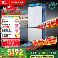 西門子（SIEMENS）「無界」Plus503L十字門冰箱雙開門四開門 智能抗冷凝 國(guó)家補(bǔ)貼超薄嵌入式平嵌一級(jí)能效KC88EA639C