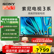 索尼（SONY）55英寸 索尼電視3系  K-55S30 4K HDR X80L升級款 全面屏電視 智能 安卓電視  液晶平板 電視機 55英寸 S30
