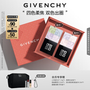 紀(jì)梵希（Givenchy）明星四宮格散粉0+1雙支套裝定妝粉蜜粉 中秋禮物送女生送閨蜜