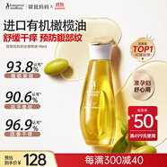 袋鼠媽媽橄欖油淡化紋準孕婦護理油修護精華油護膚專用舒紋妊娠油96ml